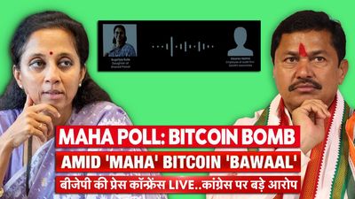 ‘Bitcoin bomb’: How legacy media played up Supriya Sule’s fake audio clips on election eve