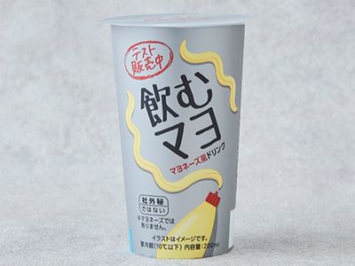 Ever wanted to drink mayonnaise? Chilled ‘drinkable mayo’ launched in Japan