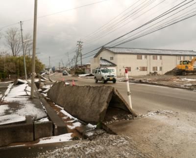 Rare 7.0 Magnitude Earthquake Strikes Near Shoreline