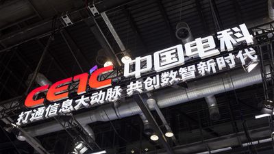 Empyrean Technology gives control to CEC after U.S. blacklisting — China’s top developer of chip design systems hands reins to state-owned firm