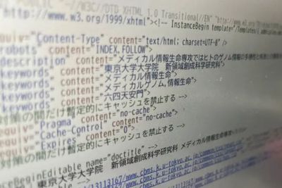 Tokyo University Probes 'Controversial Code' That Blocked Chinese Applicants From Accessing Their Site