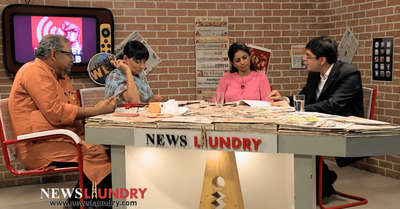 The IT Act – Interpretation & Misinterpretation Part 2