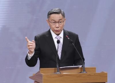 Former Taipei Mayor Ko Wen-Je Indicted On Corruption Charges