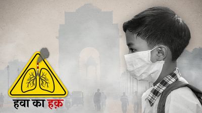 दिल्ली के बच्चों पर दोहरी मार: हवा में प्रदूषण और खेलने की जगह भी नहीं
