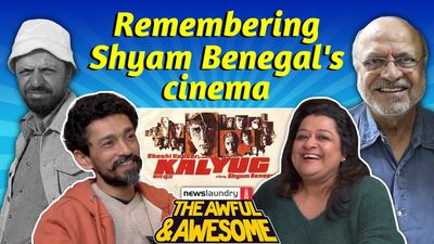 Awful and Awesome Ep 376: Shyam Benegal, Girls Will Be Girls, Heretic