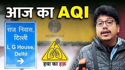 दिसंबर 30, 2024: दिल्ली उपराज्यपाल वीके सक्सेना के आवास से आज का एक्यूआई