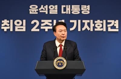 South Korean President Yoon Suk Yeol Arrest Warrant Approved