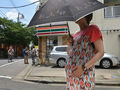 Japanese city becomes first to subsidise epidurals to encourage more women to have children