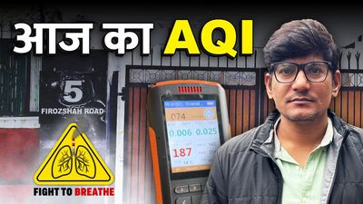 Jan 16, 2025: Aaj Ka AQI from Arvind Kejriwal’s house