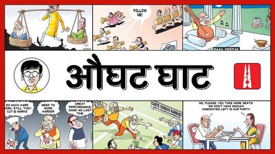हवा का हक़: जां जले, धुआं उठे...