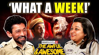 Awful and Awesome Ep 378: Paatal Lok, Black Warrant, and an exclusive cast interview