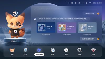 Chinese AI model DeepSeek is being integrated into smart TVs — Skyworth G7F Pro understands local dialects and generates multimedia content