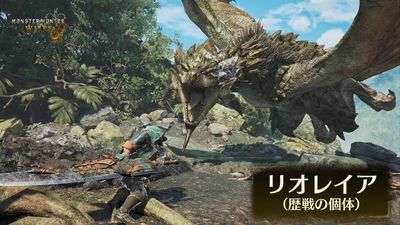 Monster Hunter Wilds has spoiled its endgame surprise by revealing the return of 'special' monsters from Monster Hunter World