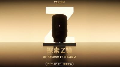 The Z-mount version of Viltrox's awesome AF 135mm F1.8 LAB lens is only days away