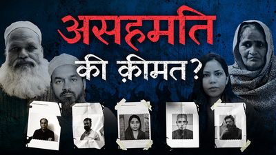 असहमति की कीमत: दिल्ली दंगों में यूएपीए के मुकदमे झेल रहे पांच गुमनाम चेहरे