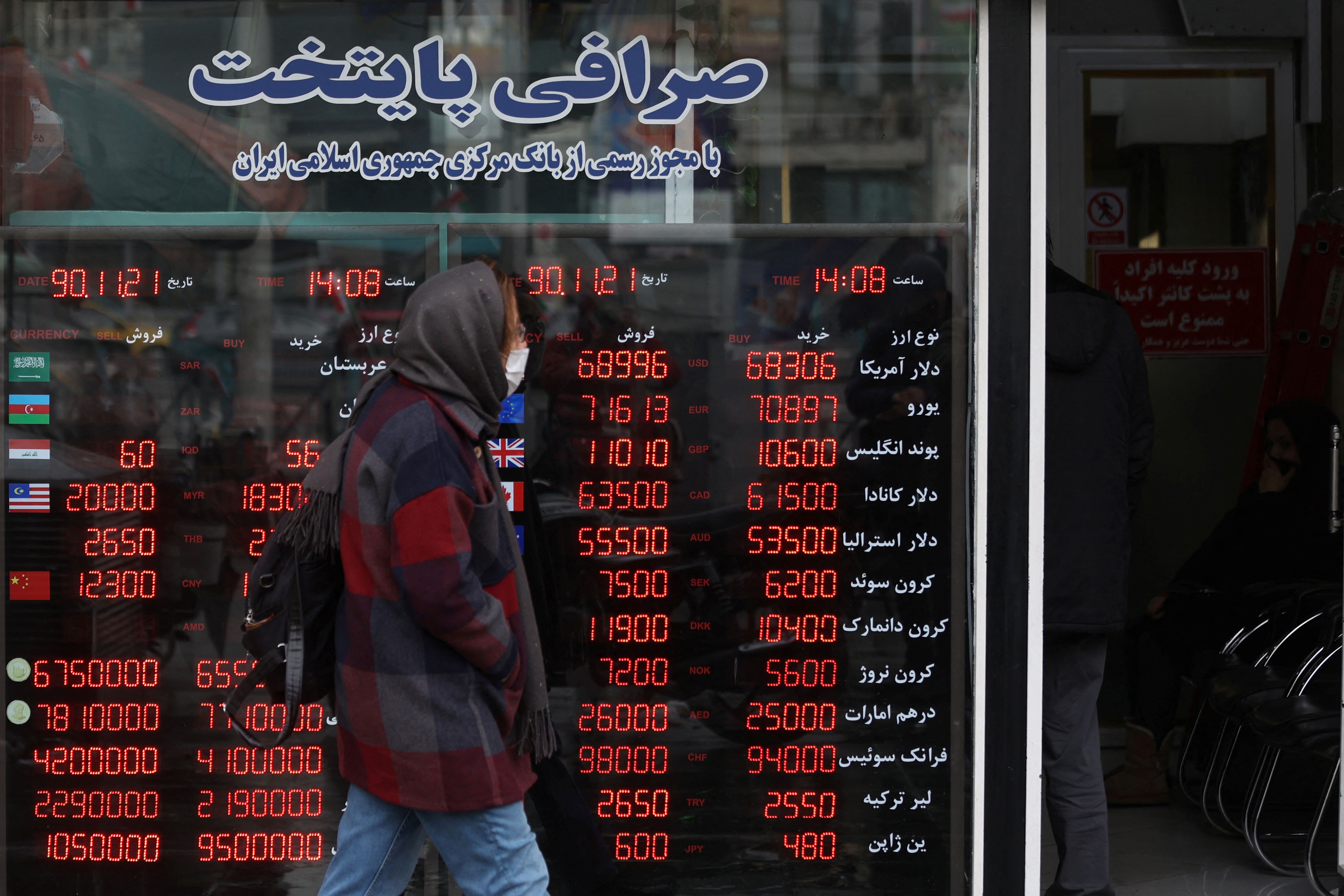 Iran currency falls to record low against dollar as…