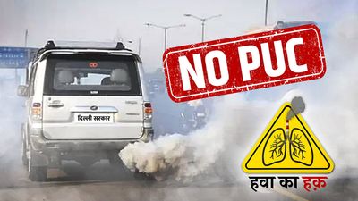 दिल्ली में वायु प्रदूषण: दिल्ली सरकार के वाहन दौड़ रहे बिना जांच और प्रमाणपत्र के
