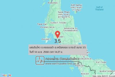 Tremor jolts southern Thailand, felt in Krabi