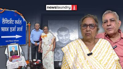 शहीद सैनिक की याद में लगा बोर्ड चोरी, पत्नी बोलीं- सिर्फ 26 जनवरी या 15 अगस्त को ही किया जाता याद