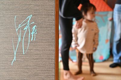 Tokyo's Newest Art Star: One-year-old Thumbelina