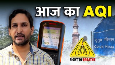 Aaj Ka AQI: Tourists at risk at Qutub Minar?