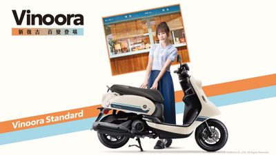 This Yamaha Scooter's New Colors Are So Cute, I'm Screaming