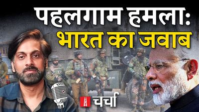 एनएल चर्चा 368: पहलगाम में आतंकवाद पर भारत की प्रतिक्रिया और निशिकांत दुबे पर सुप्रीम कोर्ट की सुनवाई