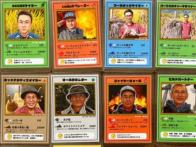 ‘It’s done wonders’: trading card game featuring middle-aged men revives Japanese town