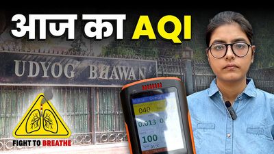 Aaj Ka AQI: The air at Udyog Bhawan
