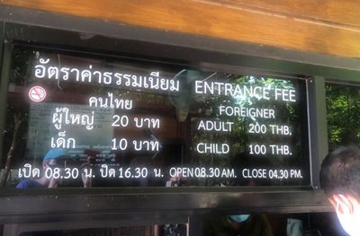 Ministry to address foreign tourists’ complaints on Learning page