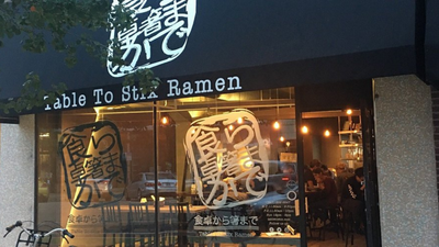 US Restaurant Owner Harasses Customer Over 'Missing Tip': Meltdown Sparks Boycott And Police Probe