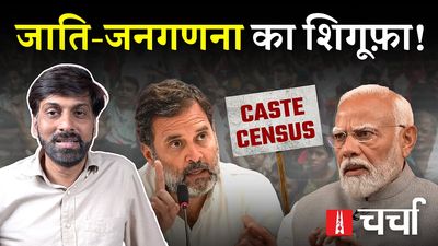 एनएल चर्चा 369: जातिगत जनगणना और वर्ल्ड प्रेस फ्रीडम डे पर मीडिया की आज़ादी के सवाल