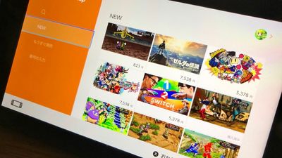 Nintendo has made some much-needed changes to the Switch eShop ahead of the Switch 2 launch