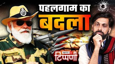 पाकिस्तान को पहलगाम का जवाब और जातिगत जनगणना से बिदके शेखर गुप्ता