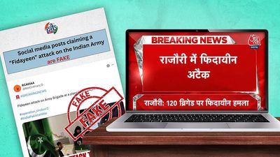 भारत-पाकिस्तान के बीच बढ़ते संघर्ष में मीडिया की फर्जी रिपोर्टिंग
