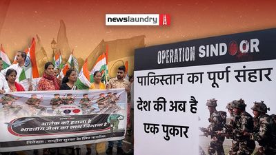 ‘पाकिस्तान मुर्दाबाद’ से ‘नरेंद्र मोदी जिंदाबाद’: ऑपरेशन सिंदूर को लेकर कर्तव्य पथ पर तिरंगा यात्रा