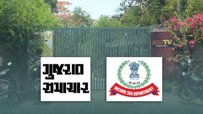 'गुजरात समाचार' के दफ्तर और मालिकों के घर पहुंचा आयकर विभाग