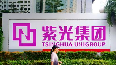 Former chairman of China's chipmaking champion gets suspended death sentence in corruption and embezzlement case