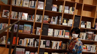Members of Japan's Yakuza crime syndicate arrested for operating office too close to library