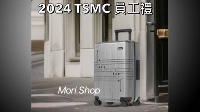 TSMC custom employee-exclusive suitcases are sold online for as high as $16,700