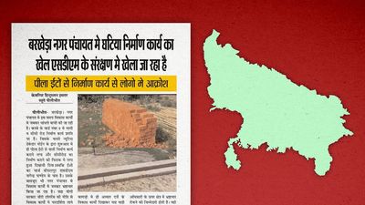 UP journalist, wife attempt suicide on camera after ‘harassment over report’