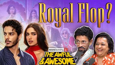Awful and Awesome Ep 387: The Royals, Flintoff, subscriber letters