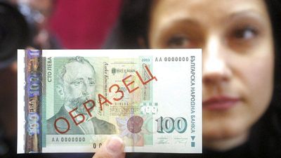 Thousands protest in Bulgaria against Euro and to maintain national currency