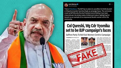 ऑपरेशन सिंदूर: टाइम्स ऑफ इंडिया का माफीनामा और राजनीतिक बहस