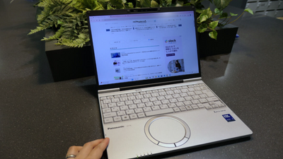 Panasonic launches a 900g laptop with a round touchpad, a removable battery, and even a Gigabit Ethernet LAN port