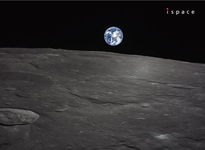 Crashed lander looks back at Earth from the moon | Space photo of the day for June 10, 2025