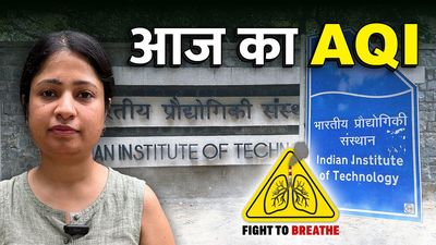 June 16, 2025: The air outside IIT