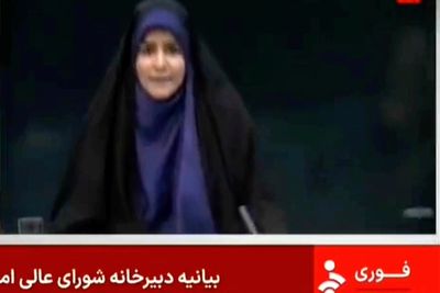 Israeli strike on Iranian state TV fills studio with dust and debris during live broadcast
