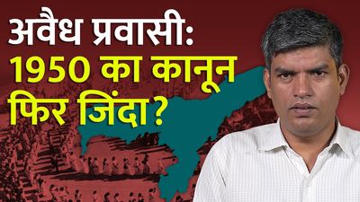 1950 का एक्ट: सुप्रीम कोर्ट के डीसी को ताकत देने और सीएम हेमंता के दावे का सारांश