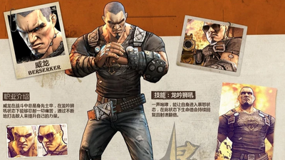 'I don't particularly think the game will be very good': The fans trying to get a never-released Chinese Borderlands MMO working are doing something so absurd that I love them for it